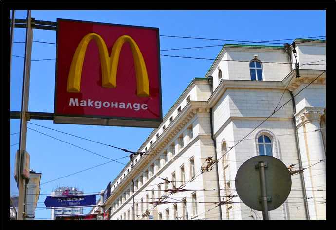 McDonald's in Sofia